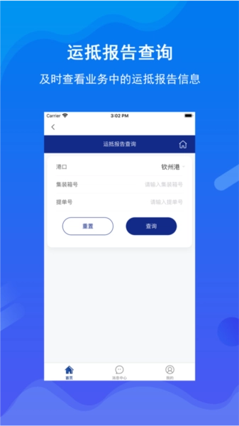 北港通本正版