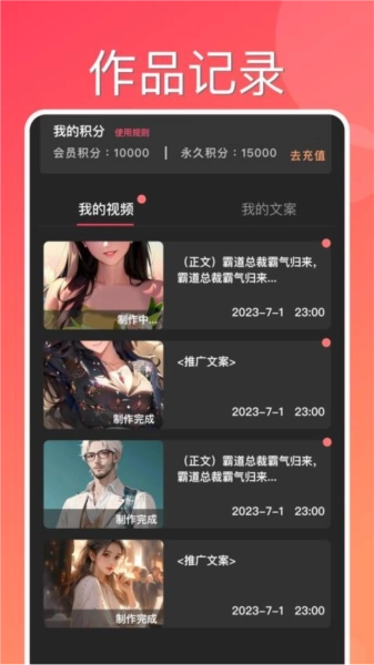 快推文最新版图1