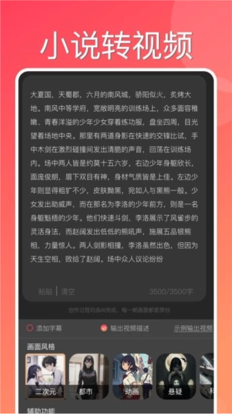 快推文最新版图2
