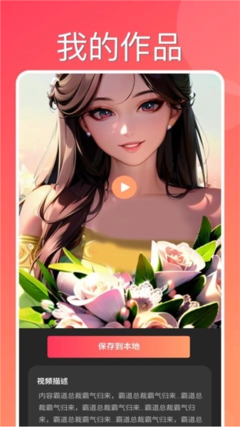 快推文最新版图3