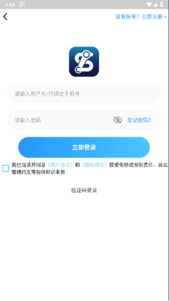 ST平台安卓直装版图5
