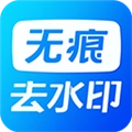 考拉视频去水印通用版