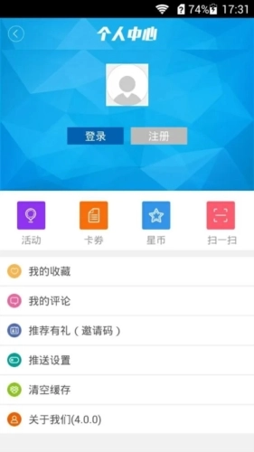 掌上星沙手机正版图5