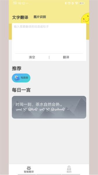 蒙古文翻译词典(4)