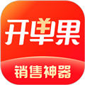 开单果官方版