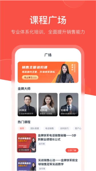 开单果app(3)