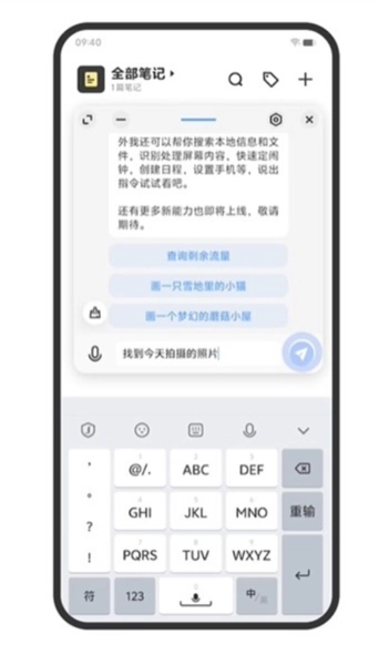蓝心小V官方最新版图1