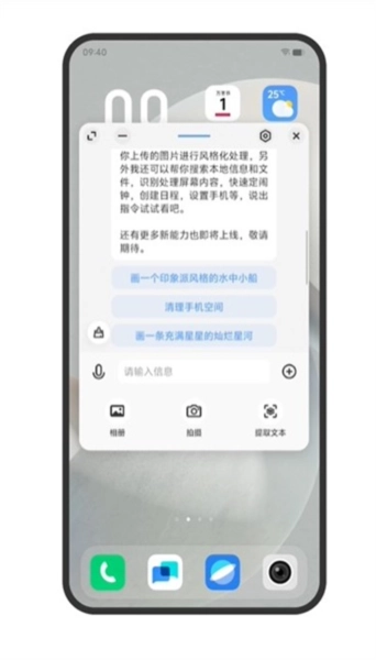 蓝心小V官方最新版图4