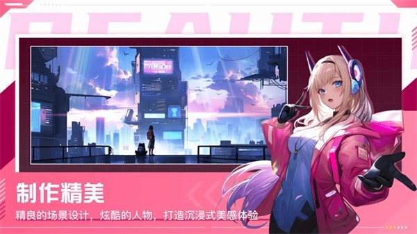 懂哇动画平台官方最新版图3