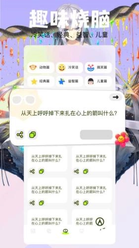 云鸣潮助手安卓版