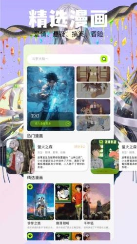 云鸣潮助手安卓版