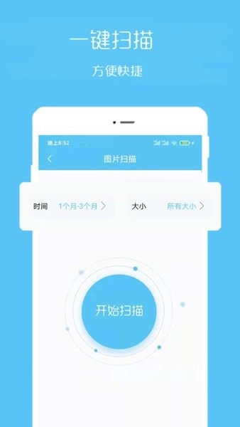视频恢复宝正版图2