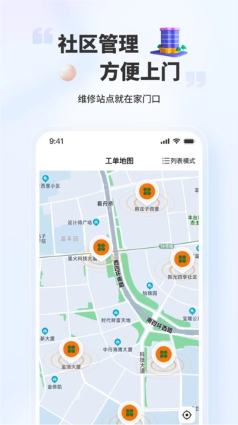 好柿福安卓直装版图2