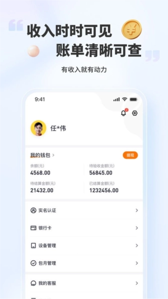 好柿福安卓直装版图3