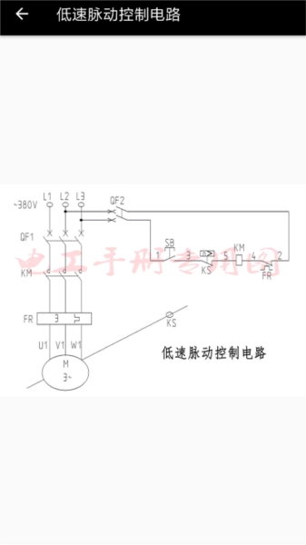 电工小助手无广告版图1