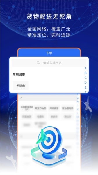 睿牛空运官方正版图4