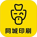 毕昇网直装版