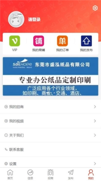 毕昇网直装版(1)