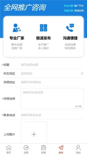 毕昇网直装版(3)