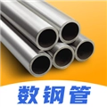 拍照数钢管手机正版