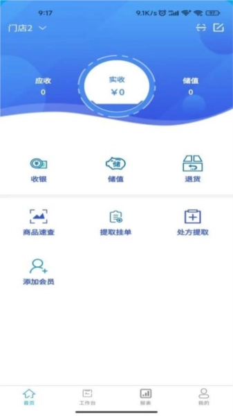 典药通(1)