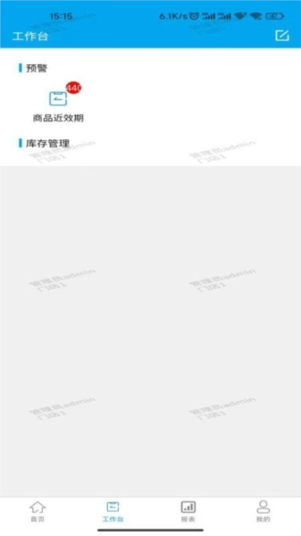 典药通(2)