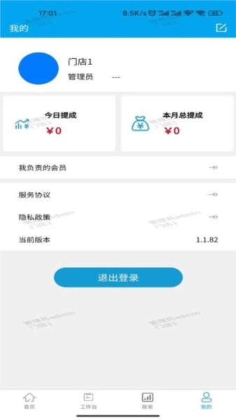 典药通(3)