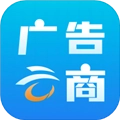 广告云商直装版