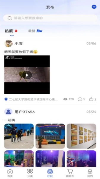 广告云商直装版图2
