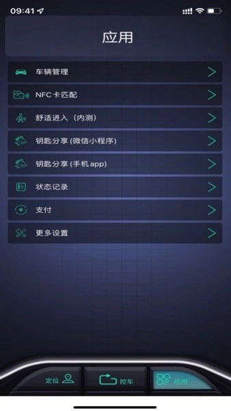 金镖师安卓免费版图1