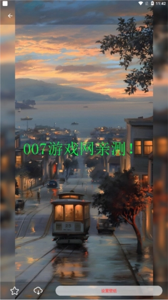伞果壁纸官方版