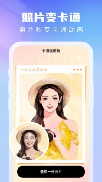 时光秀原版