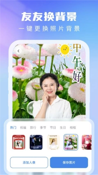 时光秀原版