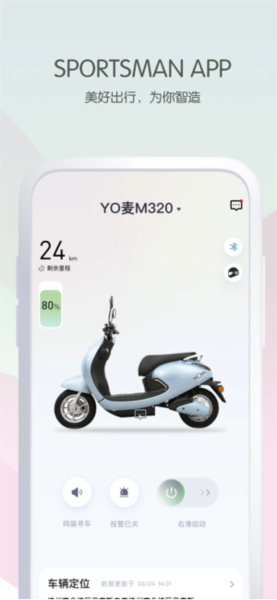 斯波兹曼官方版图2