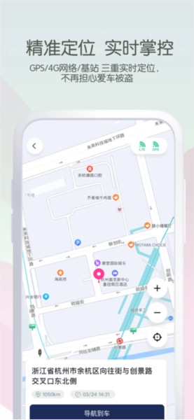 斯波兹曼官方版图3