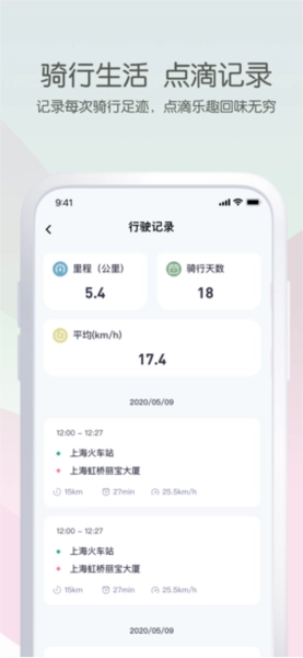 斯波兹曼官方版图4