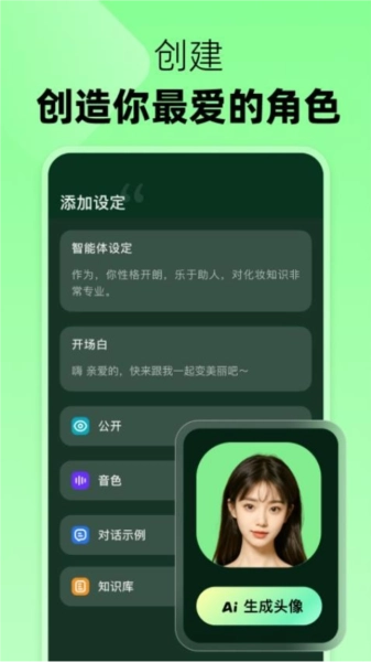 冒泡鸭安卓官方版图4