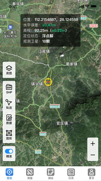 易测最新版图1