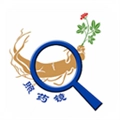 照药镜免费原版