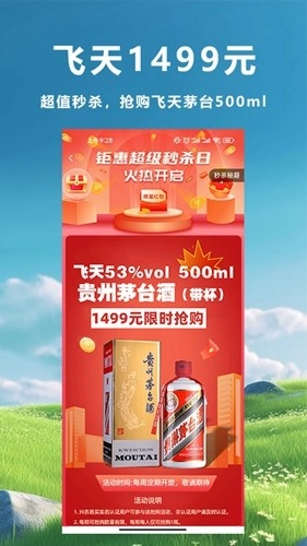 兴农易买(3)