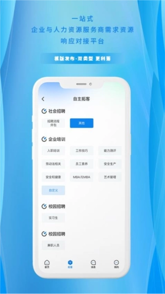 慧星免费原版(2)