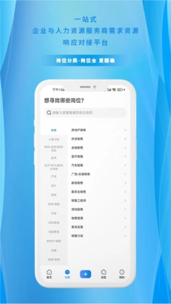 慧星免费原版(3)