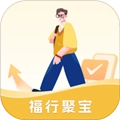 福行聚宝安卓直装版