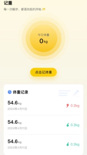 福行聚宝安卓直装版图3