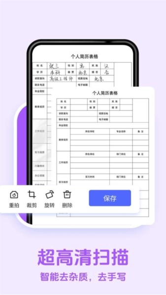 点点拍照计数最新免费版图1