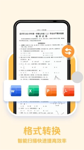 点点拍照计数最新免费版图2