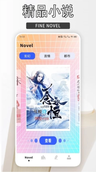 读不舍手(1)