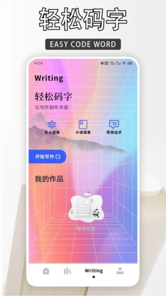 读不舍手(3)