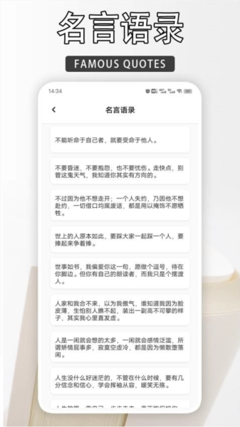 读不舍手(4)
