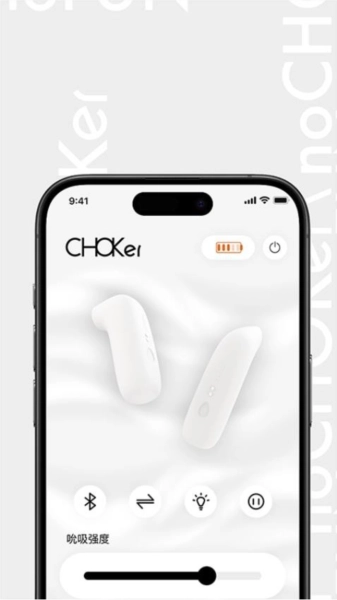 CHOKer通用版图2